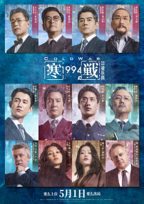 漂亮的人生伴侣